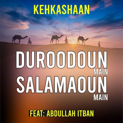 Duroodoun Main Salamaoun Main