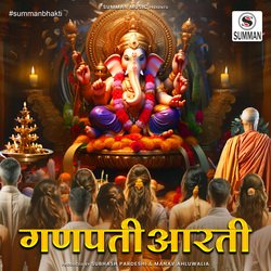 Ganpati Aarti-OyIoeDlUbwE