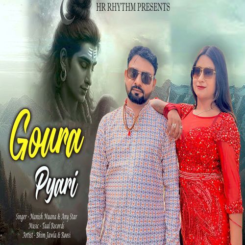 Goura Pyari