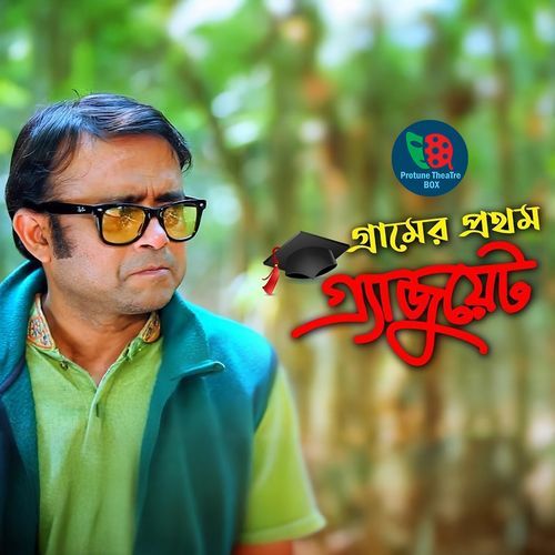 Gramer Prothom Graduate, Pt. 01