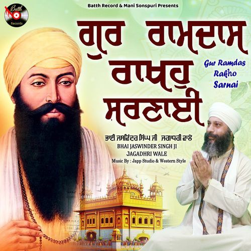 Gur Ramdas Rakho Sarnai