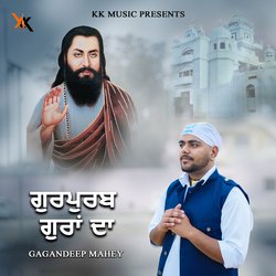 Gurpurab Guran Da-Bl5SCQRXXAQ