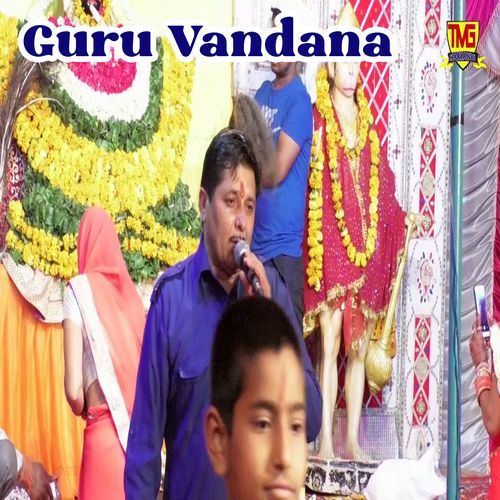 Guru Vandana