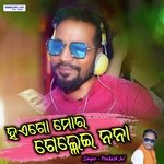 Hae Go Mor Gelhei Nana