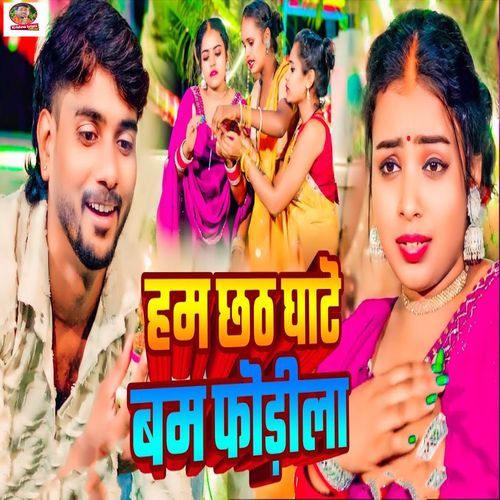 Ham Chhath Ghate Bam Fodila