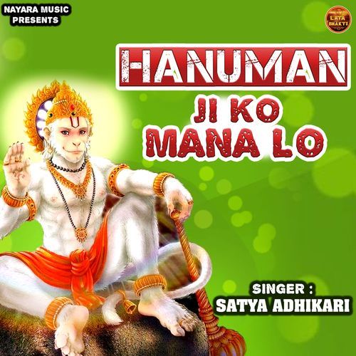 Hanuman Ji Ko Mana Lo