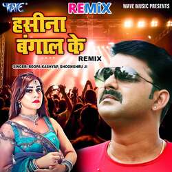 Haseena Bangal Ke - Remix-BlwoBRVIUXI