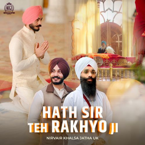 Hath Sir Teh Rakhyo Ji - Song Download from Hath Sir Teh Rakhyo Ji ...