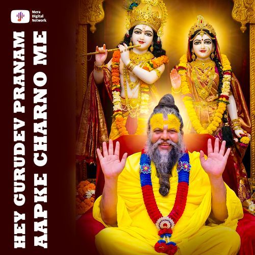 Hey Gurudev Pranam Aapke Charno Me