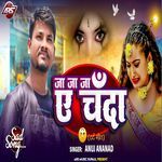 Ja Ja Ye Chanda