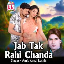 Jab Tak Rahi Chanda-PQcdXRNnTwc