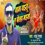 Jag Jaitu Belha Maiya