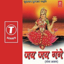 Jai Jai Gange