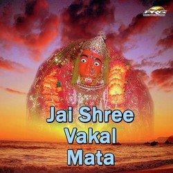 Jai Shree Vakal Mate