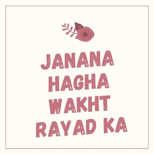 Janana Hagha Wakht Rayad Ka