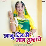 Janu Dil Me Naam Tumharo