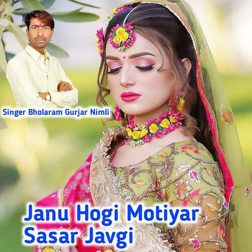 Janu Hogi Motiyar Sasar Javgi