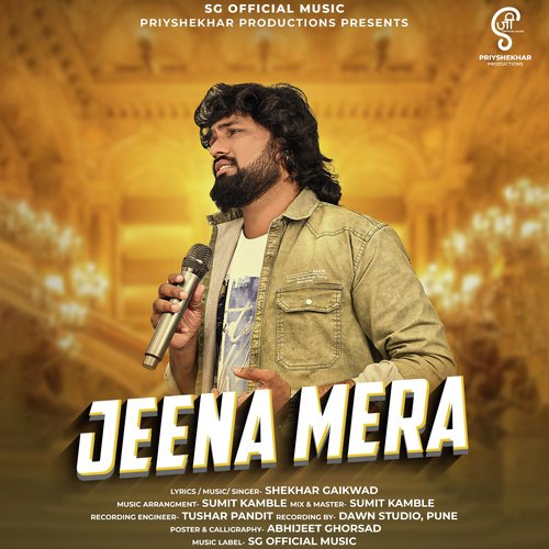 Jeena Mera