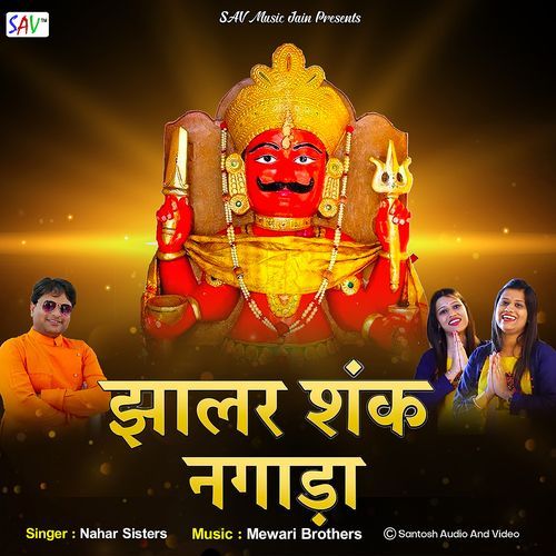 Jhalar Shank Nagada