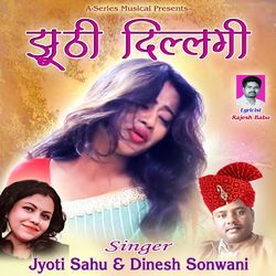 Jhoothi Dillagi