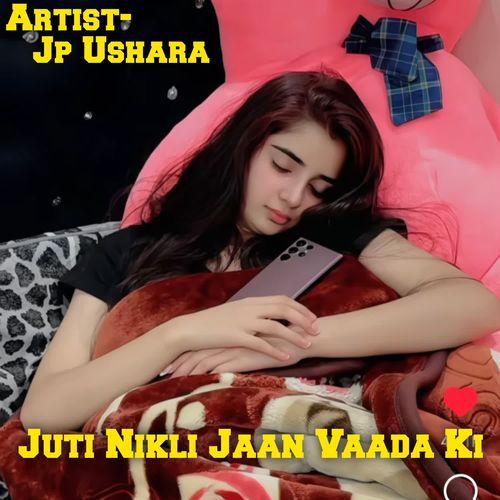 Juti Nikli Jaan Vaada Ki