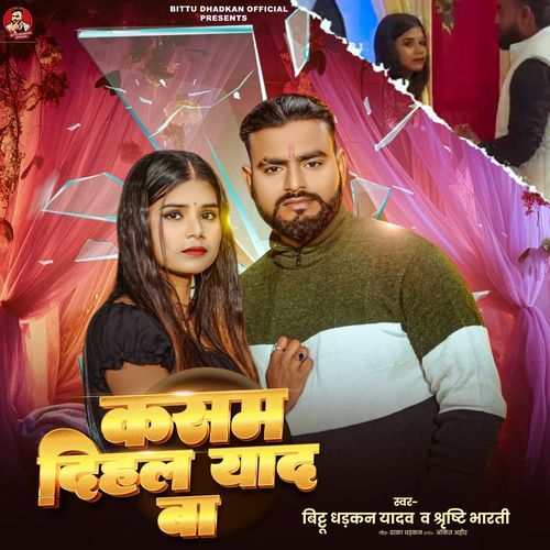 KASAM DIHAL YAAD BA