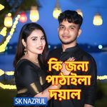 KI Jonne Pataila Doyal