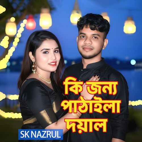 KI Jonne Pataila Doyal