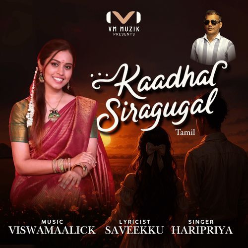 Kaadhal Siragugal (Tamil)
