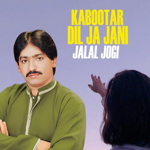 Kabootar Dil Ja Jani