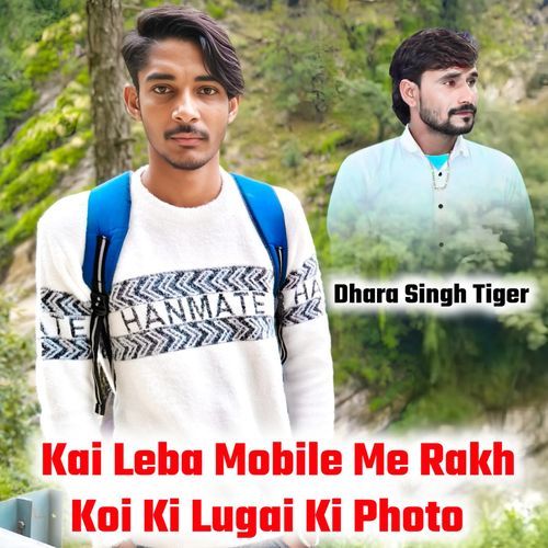 Kai Leba Mobile Me Rakh