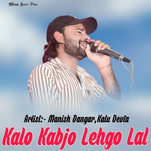 Kalo Kabjo Lehgo Lal