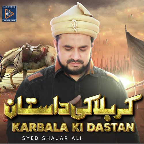 Karbala Ki Dastan