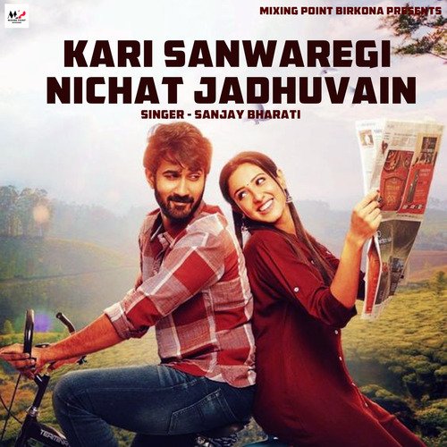 Kari Sanwaregi Nichat Jadhuvain