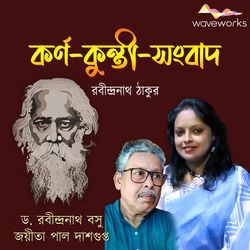 Karno Kunti Sangbad-OFAiSz57bl8