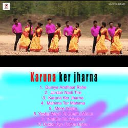 Karuna Ker Jharna-OgYEAjFjGlc