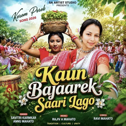 Kaun Bajaarek Saari Lago