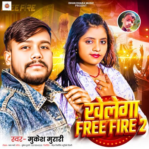 Khelega Free Fire 2