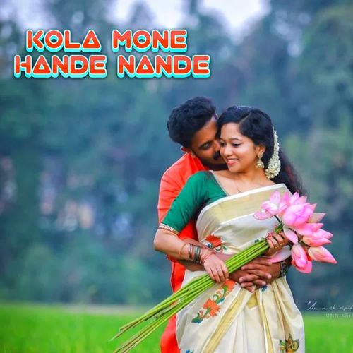 Kola Mone Hande Nande