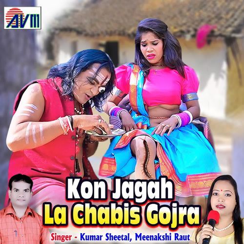 Kon Jagah La Chabis Gojra