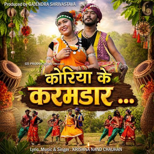 Koriya Ke Karamdar