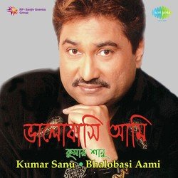 Tumi Aar Aami Shudhu-OTcIfCJXYAo