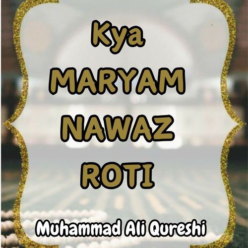 Kya MARYAM NAWAZ ROTI