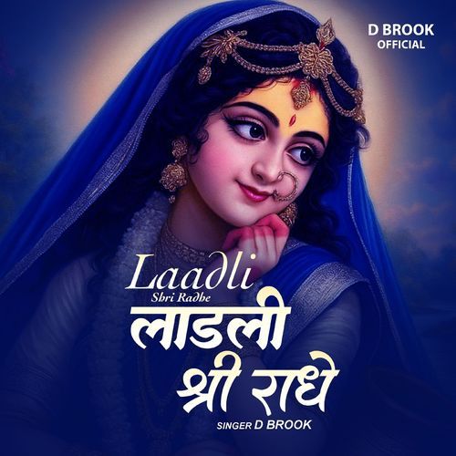 Laadli Shri Radhe