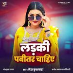 Ladki Pabitar Chahiye