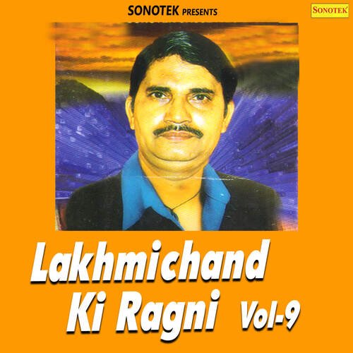 Lakhmichand Ki Ragni 9