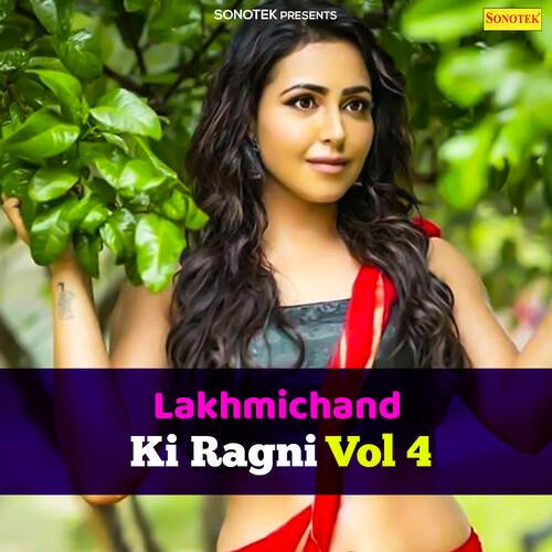 Lakhmichand Ki Ragni Vol 4