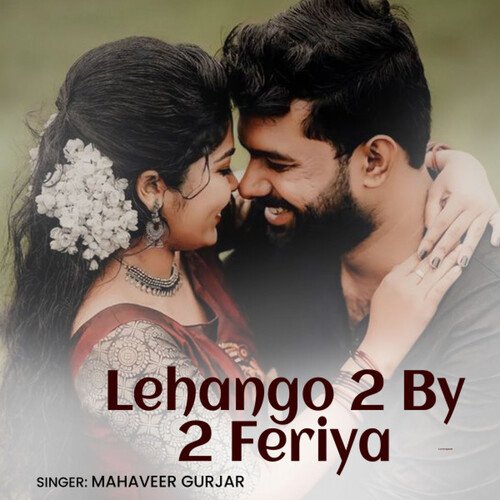 Lehango 2 By 2 Feriya