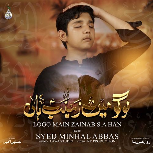 Logo Main Zainab (S.A) Han