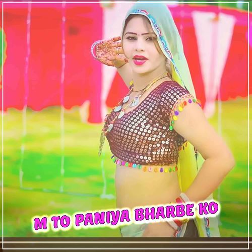 M To Paniya Bharbe Ko